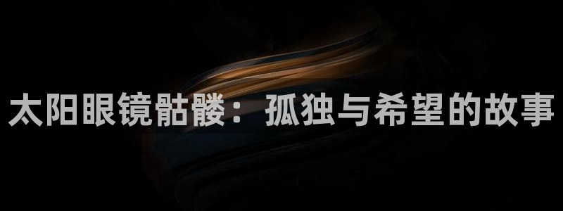 代理辉达娱乐