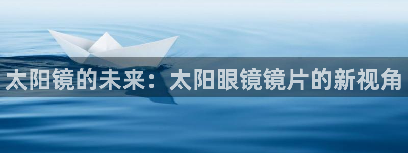 辉达娱乐排列三