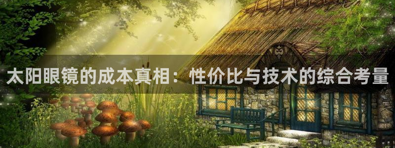 辉达娱乐加q75775