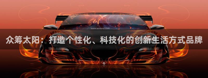 辉达娱乐总部