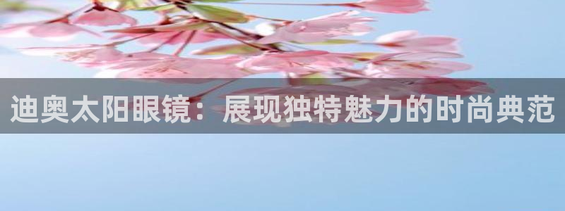信誉辉达娱乐