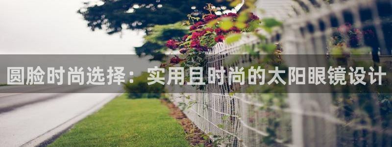 达娱乐辉70667