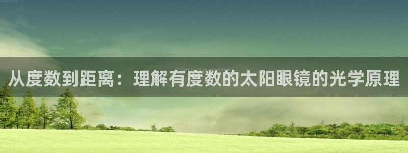 辉达娱乐官方网址