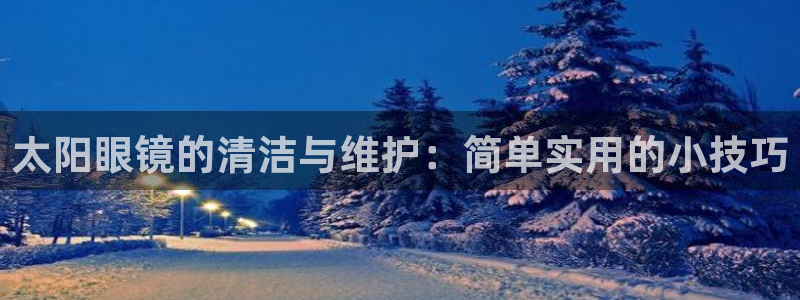 辉达娱乐排列三