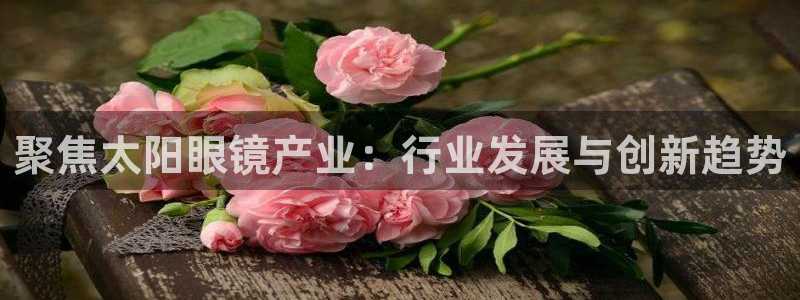 达娱乐辉70667