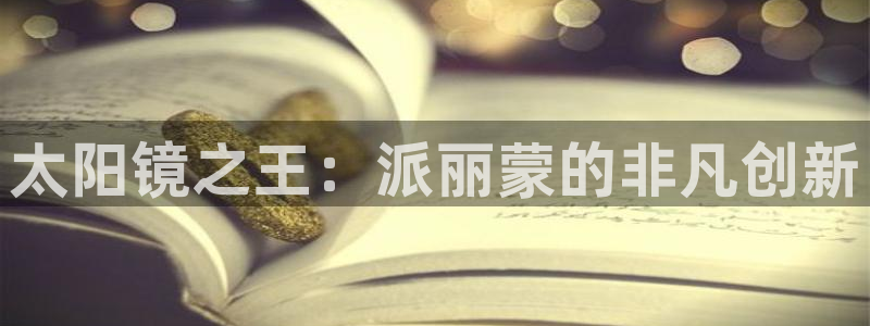 辉达娱乐五39444
