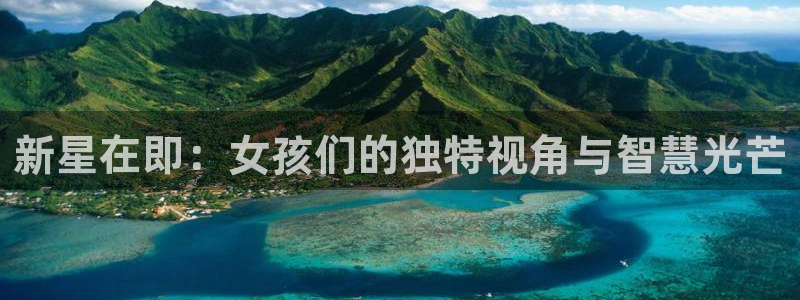 信誉辉达娱乐官方网址