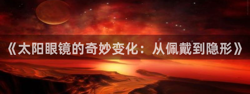 辉达怎么样
