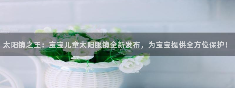 恒达娱乐辉70667