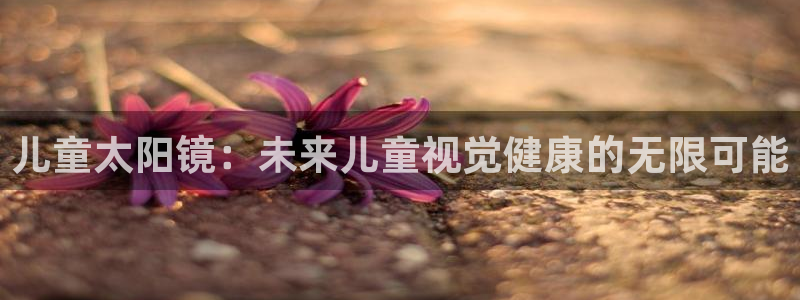 辉达娱乐时时彩