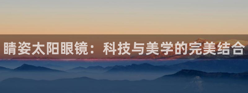 恒达娱乐辉70667