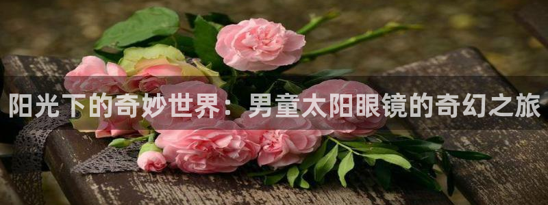 信誉辉达娱乐官方网址