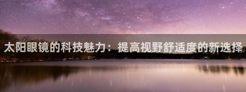 信誉辉达娱乐官方网址