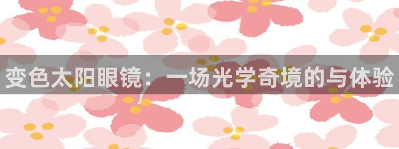 辉达娱乐丿75505