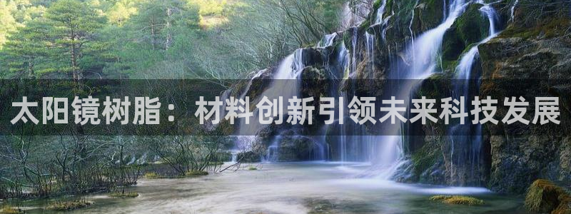 辉达娱乐总部