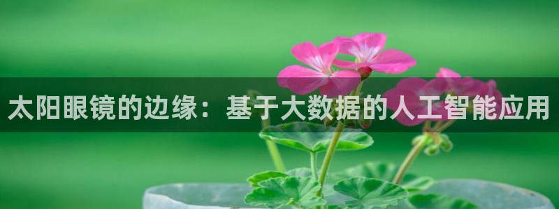 专业辉达娱乐官方网址