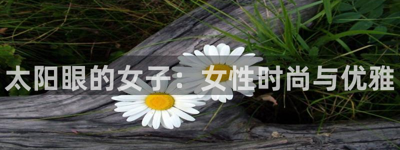 辉达娱乐珈75775
