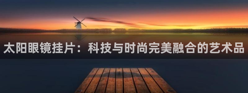代理辉达娱乐平台