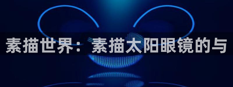 龙腾辉达电子娱乐