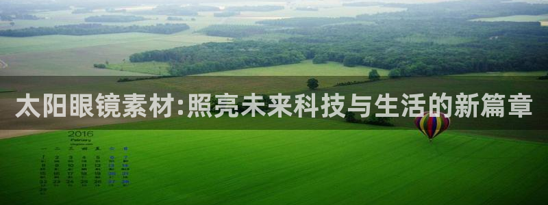 辉达娱乐兼职