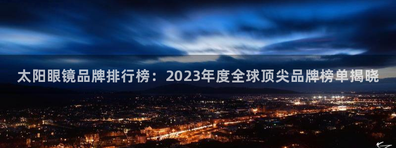 辉达娱乐时时彩