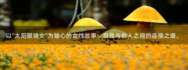 辉达娱乐 75505
