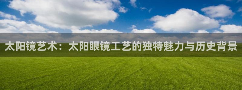辉达娱乐