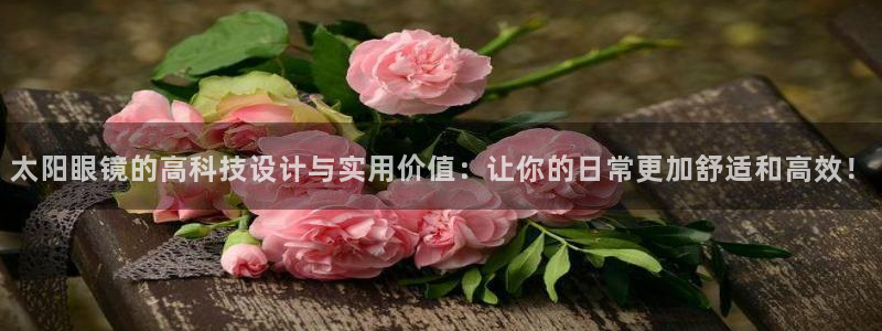 辉达娱乐丿39444