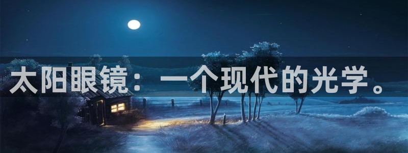 正规辉达娱乐官方网址