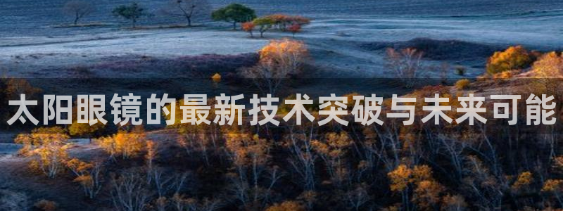 恒达娱乐辉70667