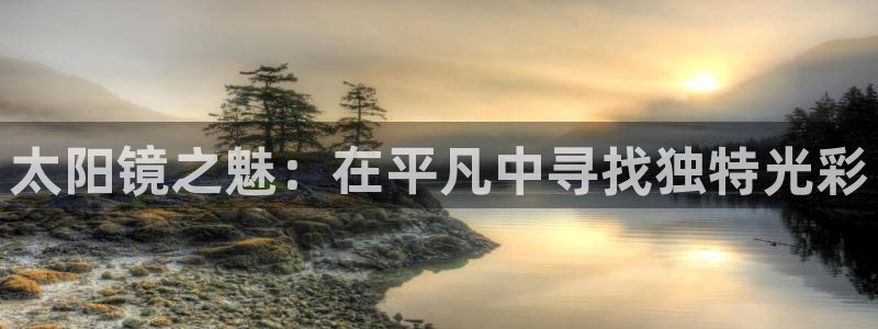 代理辉达娱乐平台