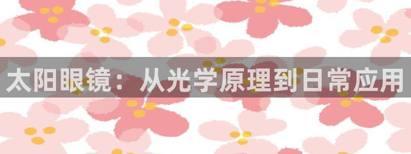 龙腾辉达电子娱乐