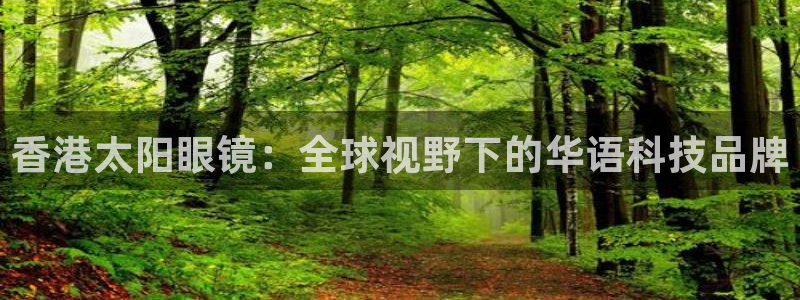 恒达娱乐辉70667