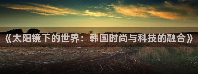 辉达娱乐彳75775