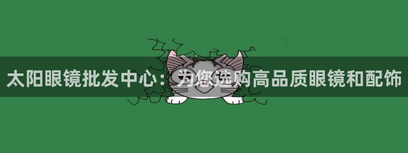 辉达娱乐ag游戏平台