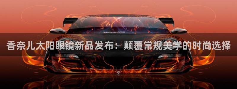 辉达娱乐己39444