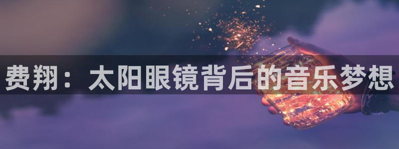 辉达娱乐时时彩