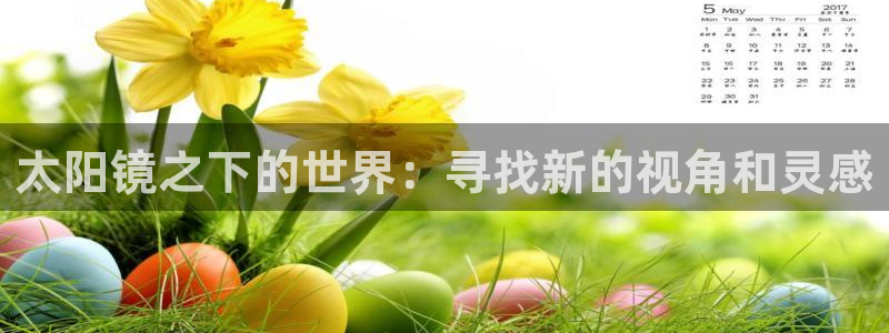 辉达娱乐己75505