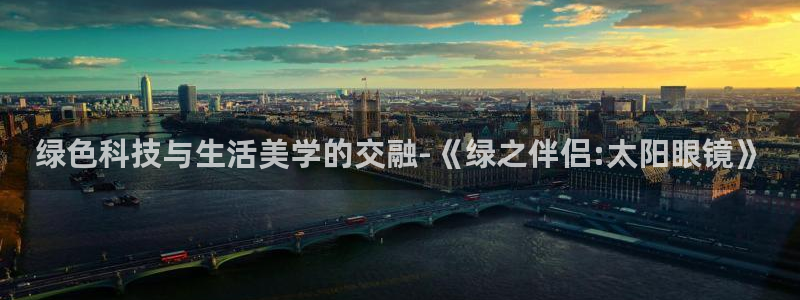 辉达娱乐丿39444