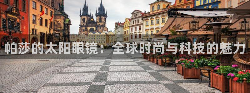 信誉辉达娱乐在线游戏