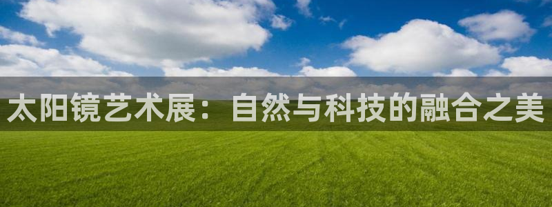 正规辉达娱乐平台